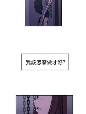 偷窺俱樂部 1-21話[完結]_003160
