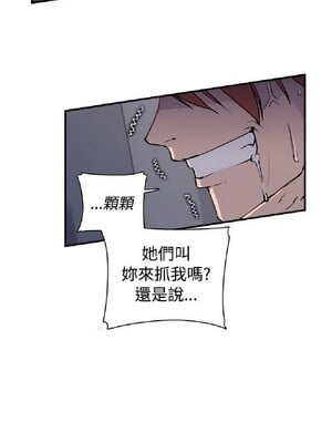 偷窺俱樂部 1-21話[完結]_004179