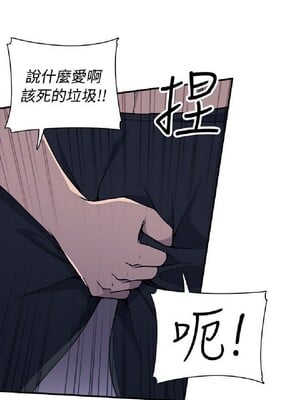 偷窺俱樂部 1-21話[完結]_004181
