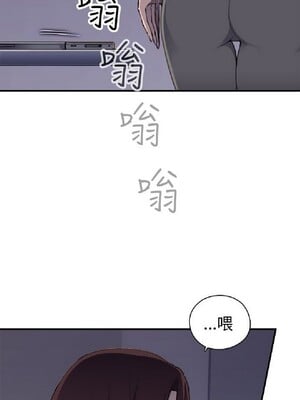 偷窺俱樂部 1-21話[完結]_004186
