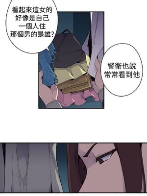 偷窺俱樂部 1-21話[完結]_005267