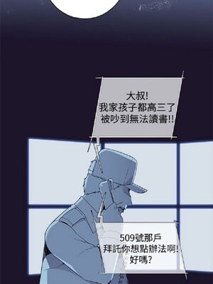 偷窺俱樂部 1-21話[完結]_005275