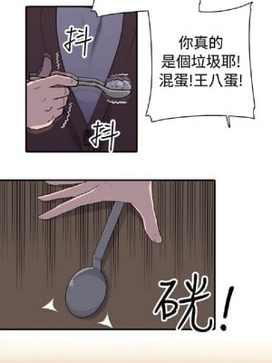 偷窺俱樂部 1-21話[完結]_006328