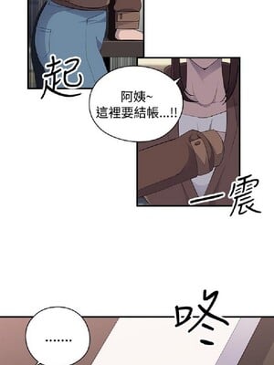 偷窺俱樂部 1-21話[完結]_006331