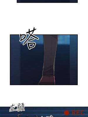 偷窺俱樂部 1-21話[完結]_006341