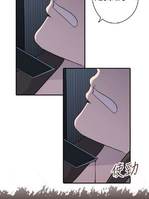偷窺俱樂部 1-21話[完結]_007381