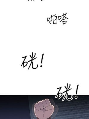 偷窺俱樂部 1-21話[完結]_007383