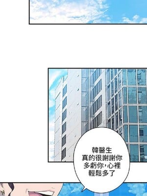 偷窺俱樂部 1-21話[完結]_008403