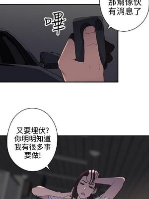 偷窺俱樂部 1-21話[完結]_008413