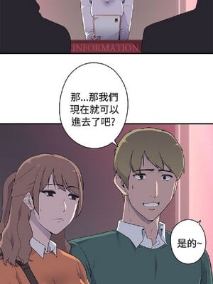 偷窺俱樂部 1-21話[完結]_009428