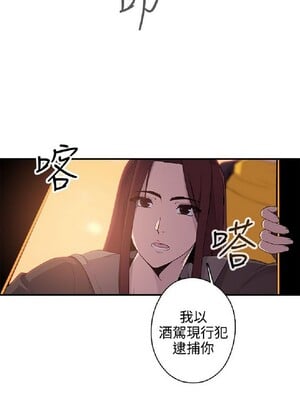 偷窺俱樂部 1-21話[完結]_011490