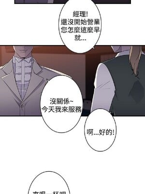 偷窺俱樂部 1-21話[完結]_012525