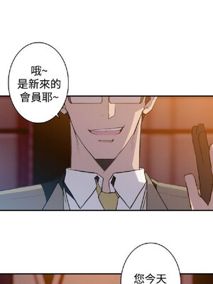 偷窺俱樂部 1-21話[完結]_012529