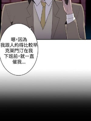 偷窺俱樂部 1-21話[完結]_012530