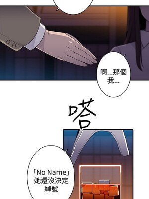 偷窺俱樂部 1-21話[完結]_013537
