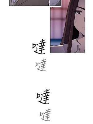 偷窺俱樂部 1-21話[完結]_013542