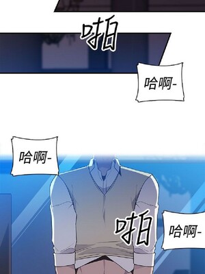 偷窺俱樂部 1-21話[完結]_013553