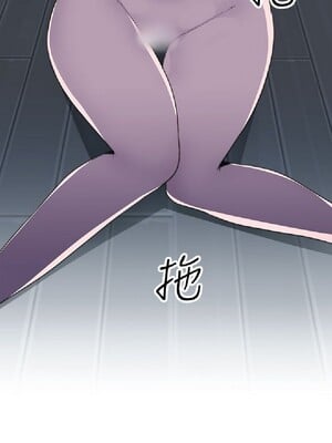 偷窺俱樂部 1-21話[完結]_014597