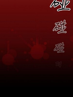 偷窺俱樂部 1-21話[完結]_014604