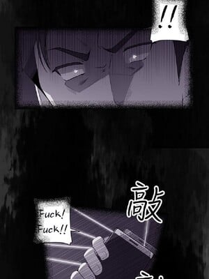 偷窺俱樂部 1-21話[完結]_015614