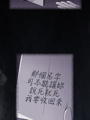偷窺俱樂部 1-21話[完結]_015619