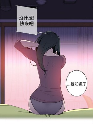 偷窺俱樂部 1-21話[完結]_015625