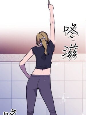 偷窺俱樂部 1-21話[完結]_015628