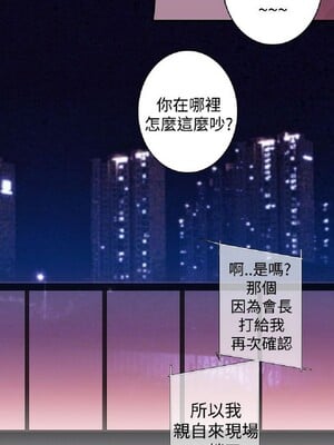 偷窺俱樂部 1-21話[完結]_016641
