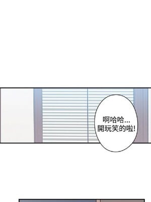 偷窺俱樂部 1-21話[完結]_016644
