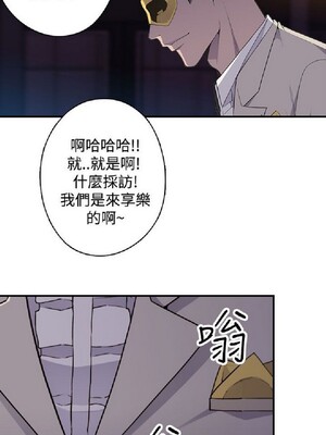 偷窺俱樂部 1-21話[完結]_017674