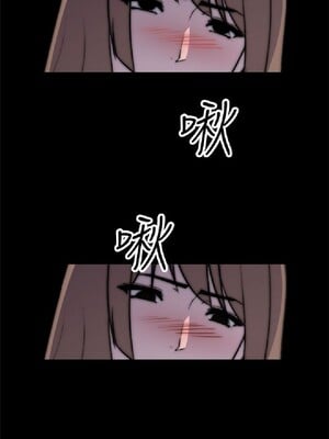 偷窺俱樂部 1-21話[完結]_019752