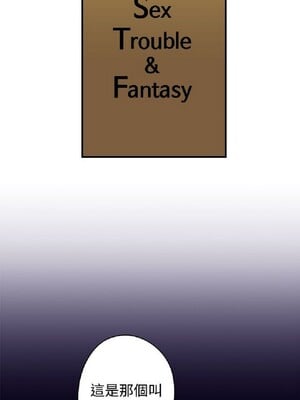 偷窺俱樂部 1-21話[完結]_021805