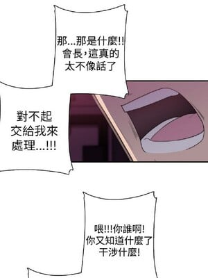 偷窺俱樂部 1-21話[完結]_021839