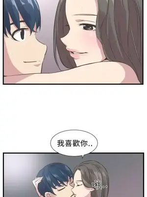 青春男女 1-30話[完結]_002015