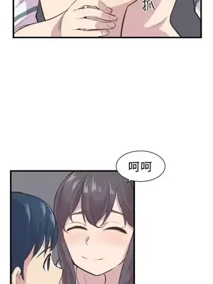 青春男女 1-30話[完結]_003012
