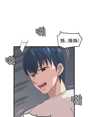 青春男女 1-30話[完結]_004018