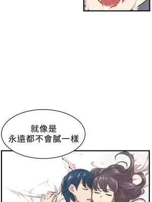 青春男女 1-30話[完結]_005006