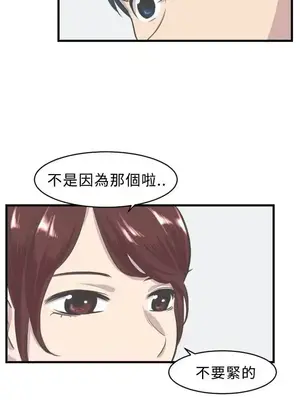 青春男女 1-30話[完結]_005019