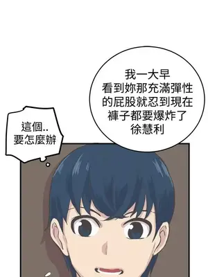 青春男女 1-30話[完結]_006014
