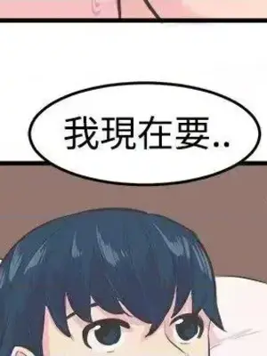 青春男女 1-30話[完結]_012002