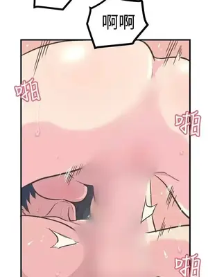 青春男女 1-30話[完結]_012006