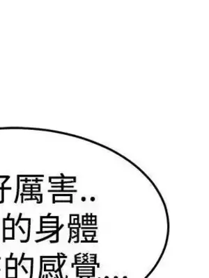 青春男女 1-30話[完結]_012007