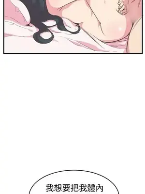 青春男女 1-30話[完結]_012013