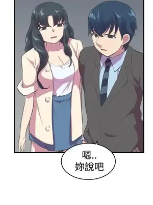 青春男女 1-30話[完結]_014015