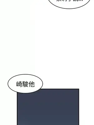 青春男女 1-30話[完結]_015010
