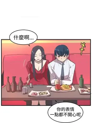 青春男女 1-30話[完結]_015014