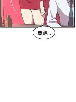 青春男女 1-30話[完結]_015018