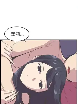 青春男女 1-30話[完結]_016016