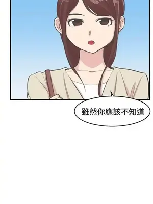 青春男女 1-30話[完結]_017001