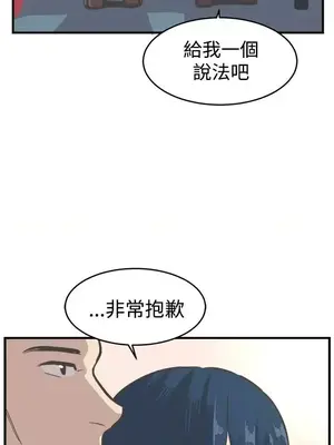 青春男女 1-30話[完結]_017005
